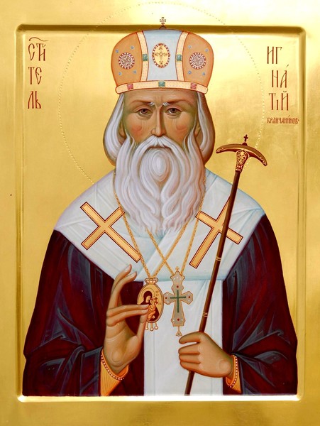 Слово о смерти. Игнатий (Брянчани́нов) епископ Кавказский и Черноморский, святитель.