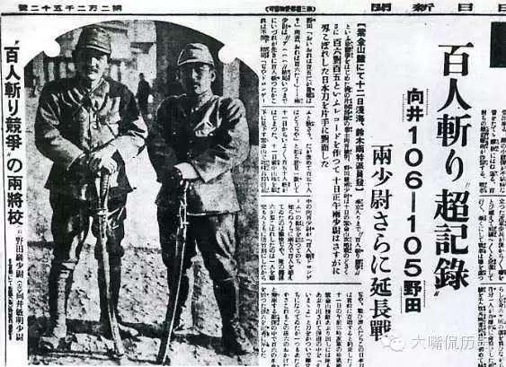 японская армия вторая мировая война история отвратительные мужики disgusting men